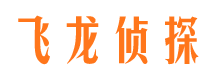 长春侦探